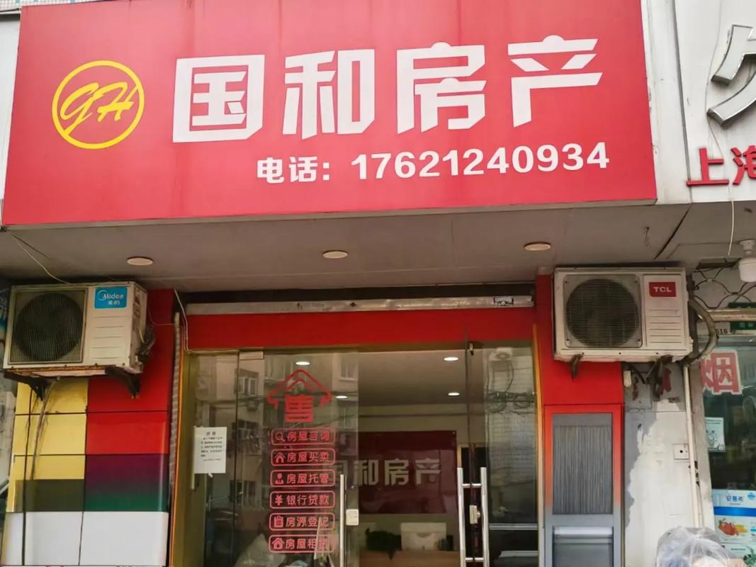 2月前&middot;陕西 0 分享 回复 上海咨惠房产经纪 粉丝 1502