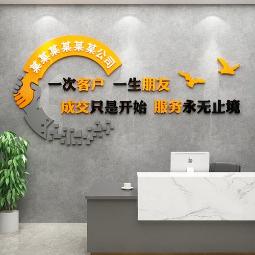 房产中介门店布置神器,氛围感直接拉满